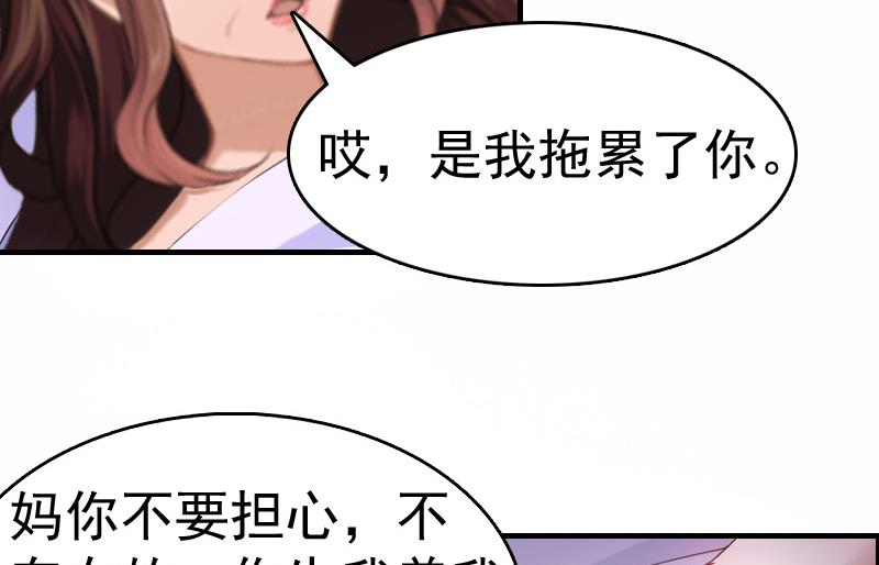 第10话 争执38