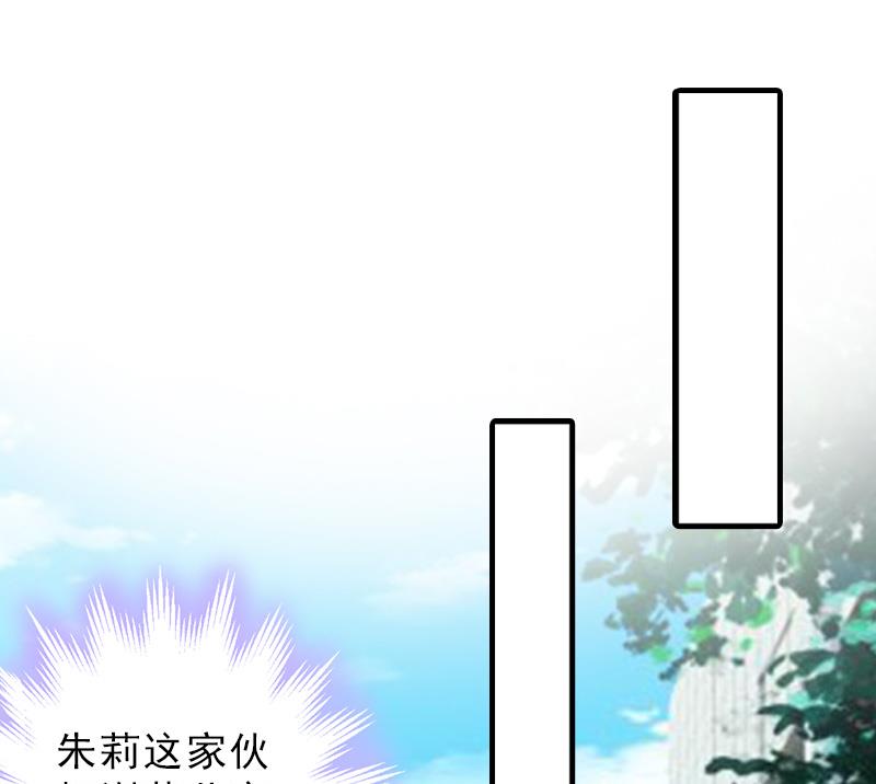 第27话 泡妞1