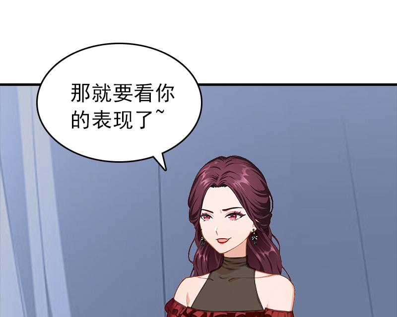第23话 偷窥5