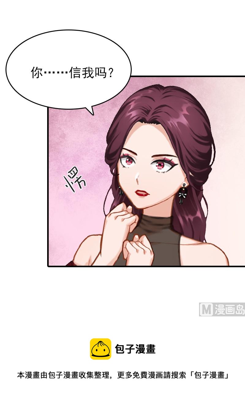 第25话 信任65