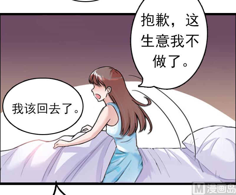 第1话39