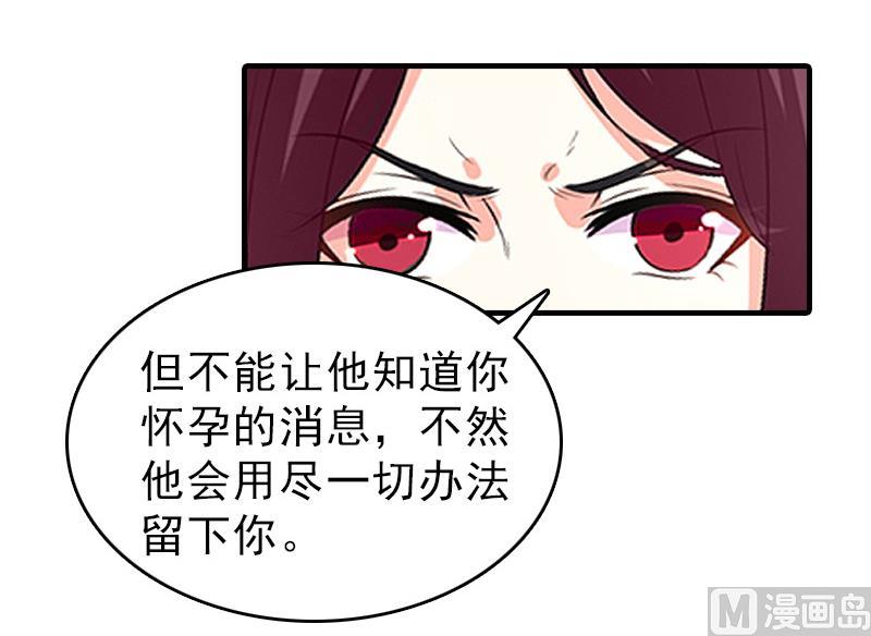 第19话 帮助23