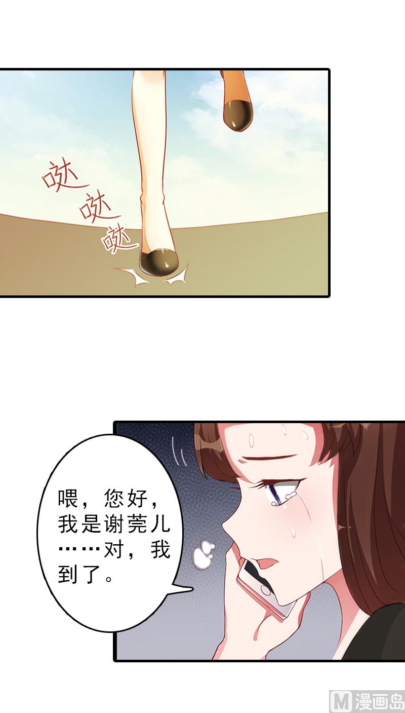 第16话 误解加深4