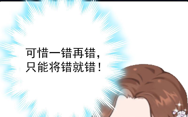 第8话 交易51