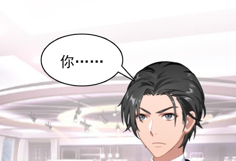 第7话 合同5