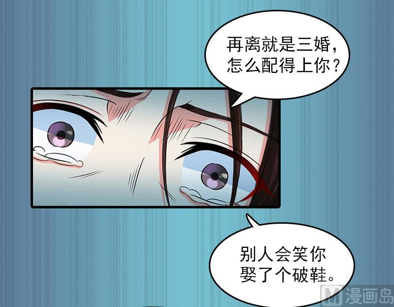 第14话 疯狂28