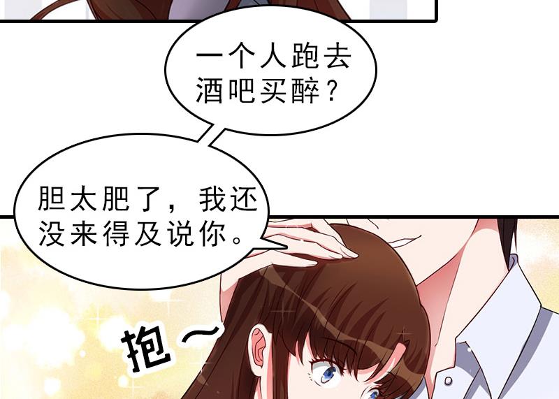 第15话 误会8
