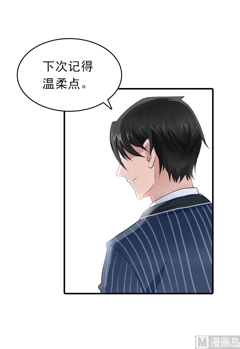 第24话 起伏17