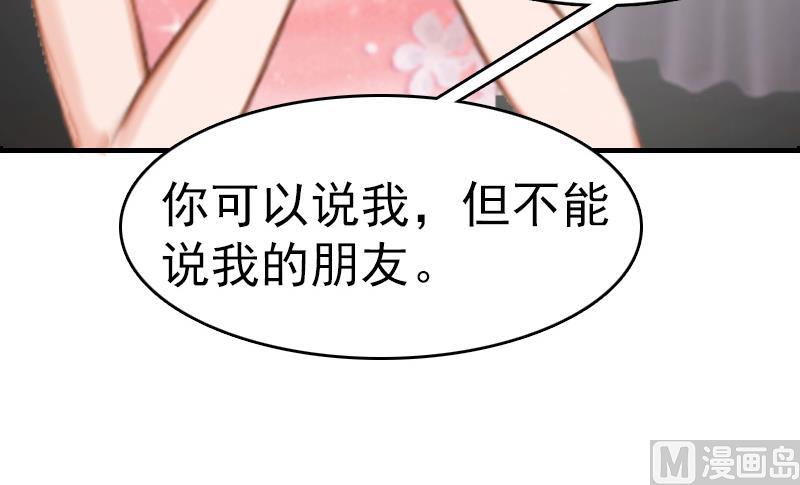 第7话 合同44
