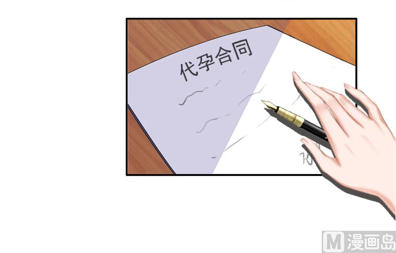 第9话 阴谋4