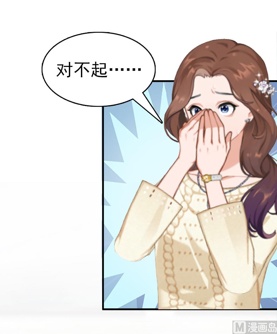第11话 保护31