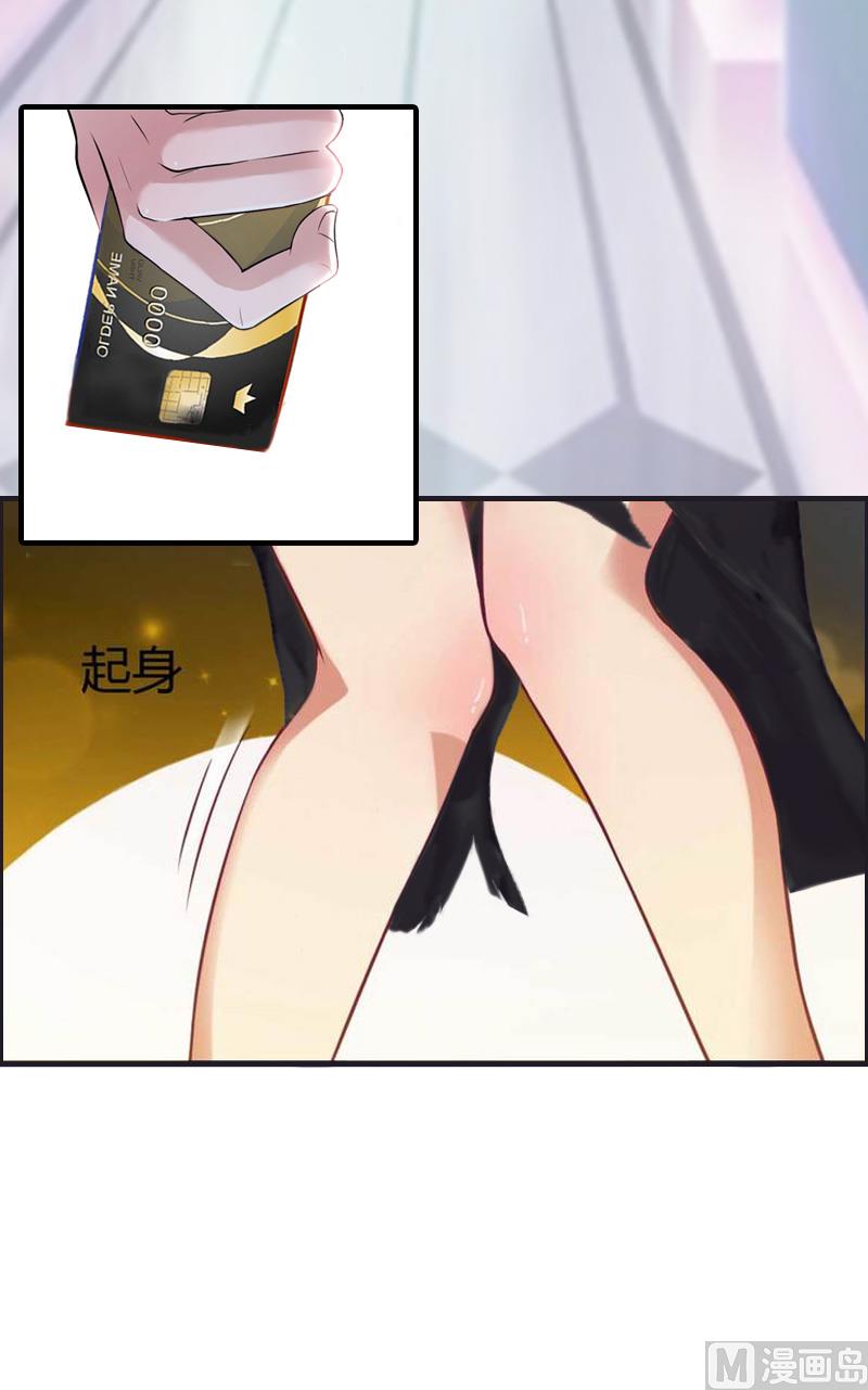 第6话 挚友21
