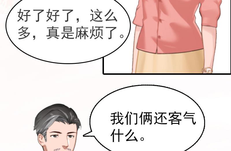 第2话 报应7