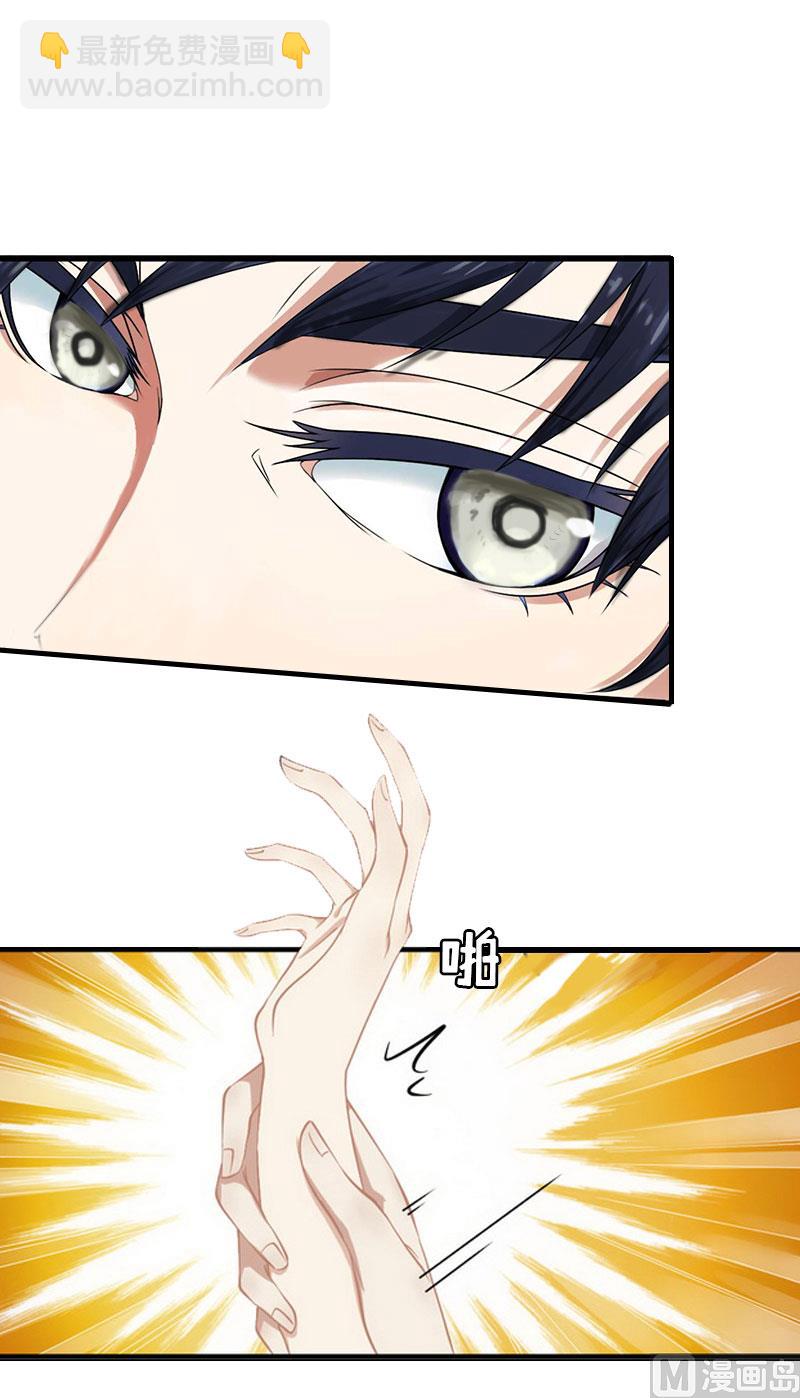 第4话 委身7