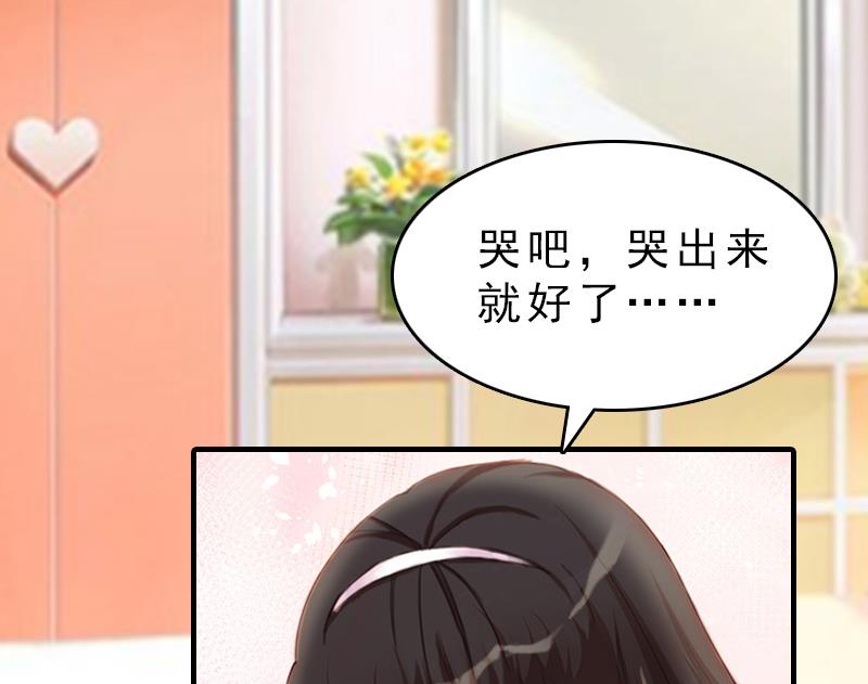 第18话 扯平18