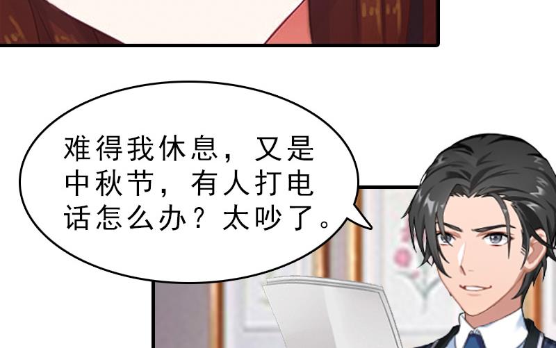 第15话 误会20