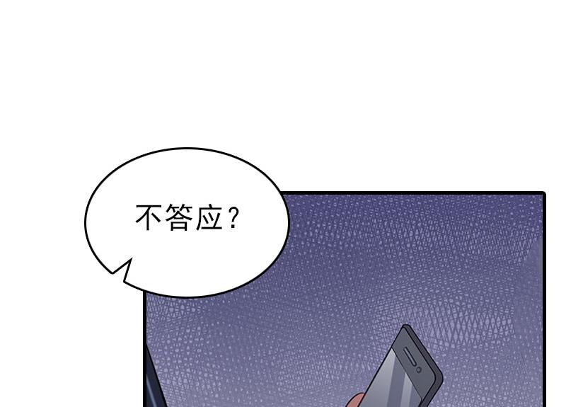 第24话 起伏3