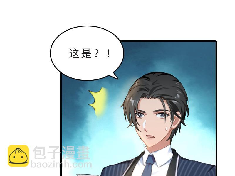第30话 看开24
