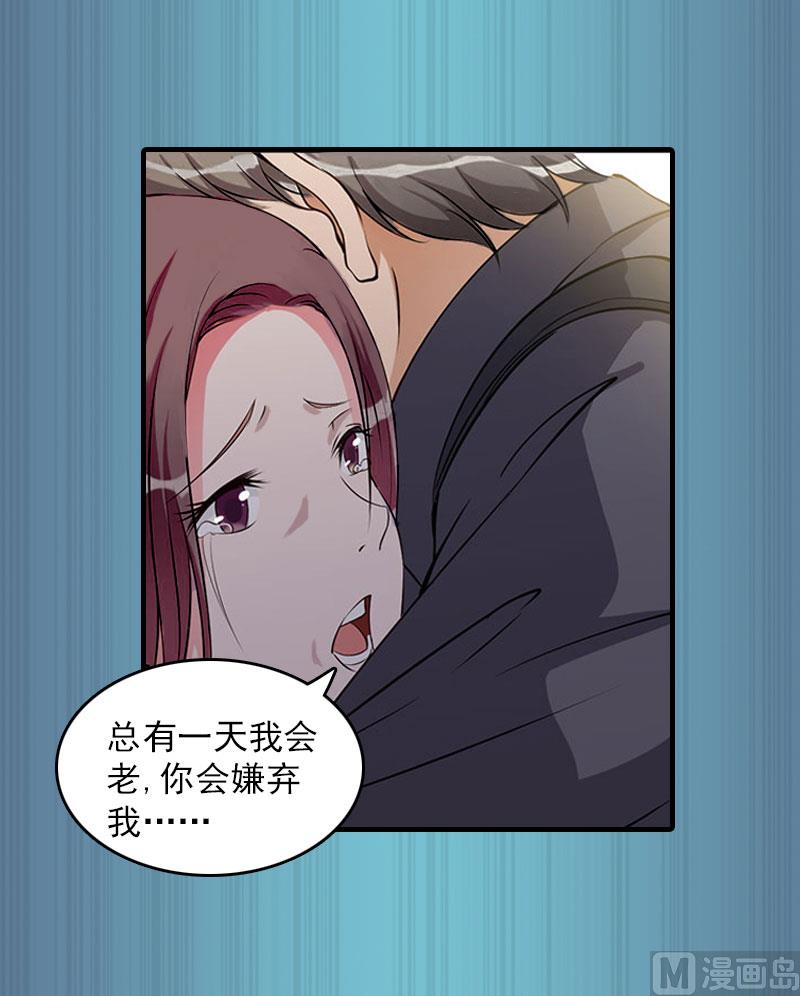 第14话 疯狂36
