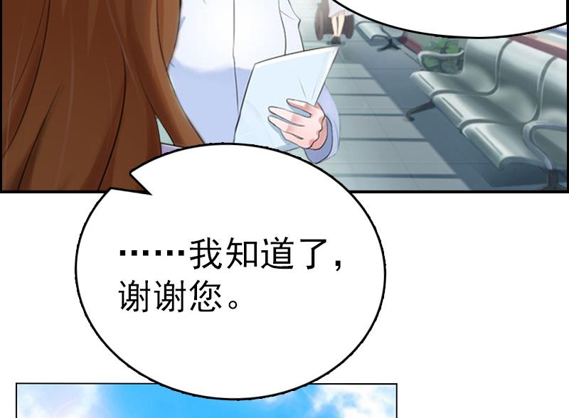 第6话 挚友41