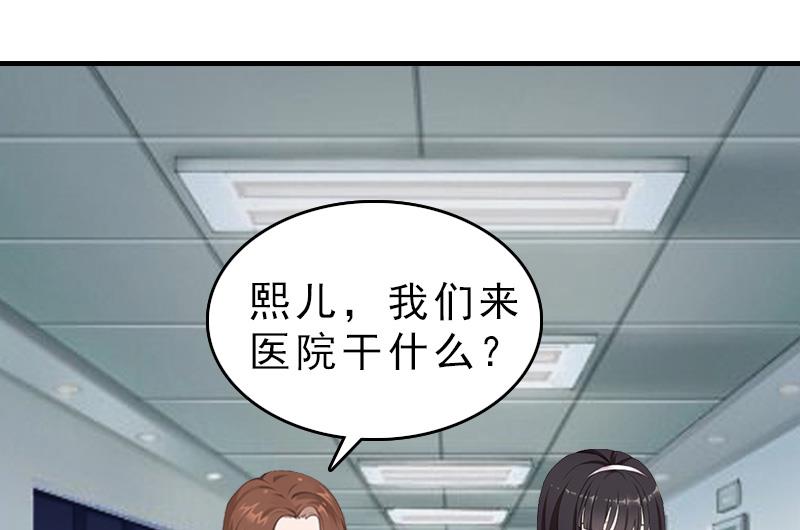 第18话 扯平26