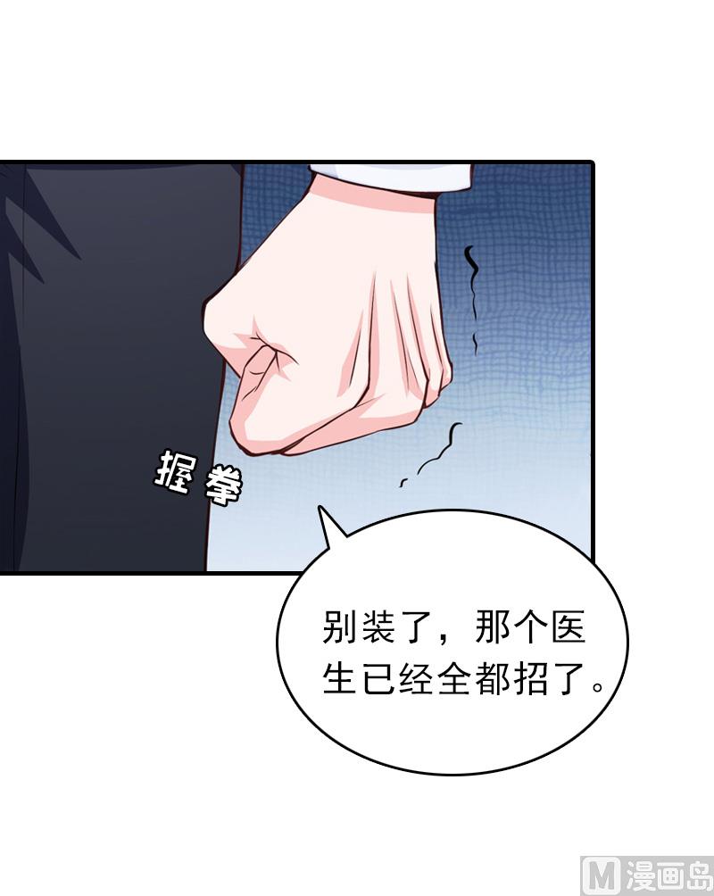 第22话 欲望60