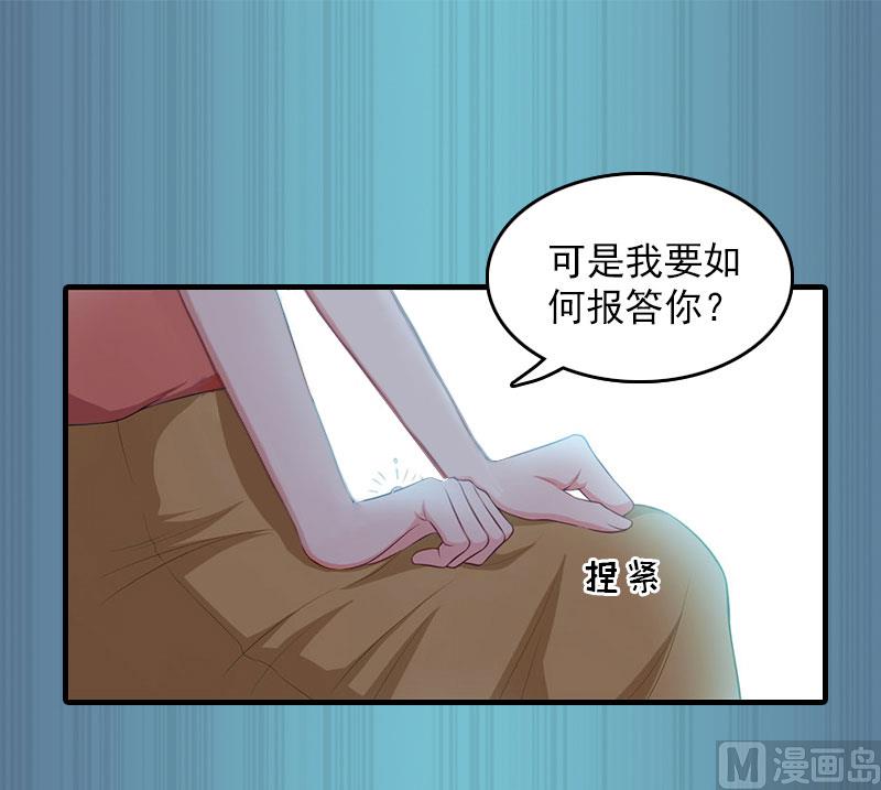 第14话 疯狂33