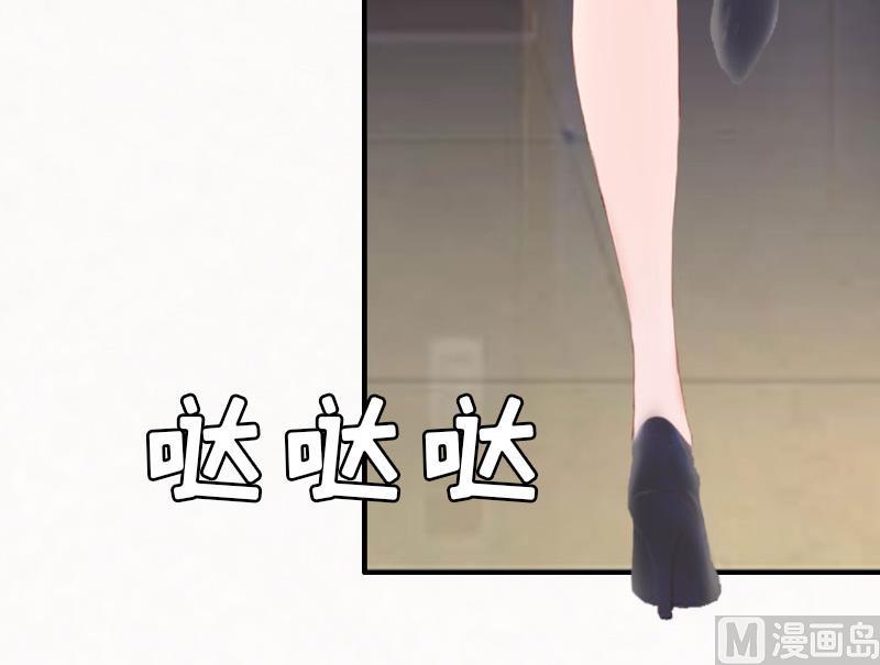 第4话 委身61