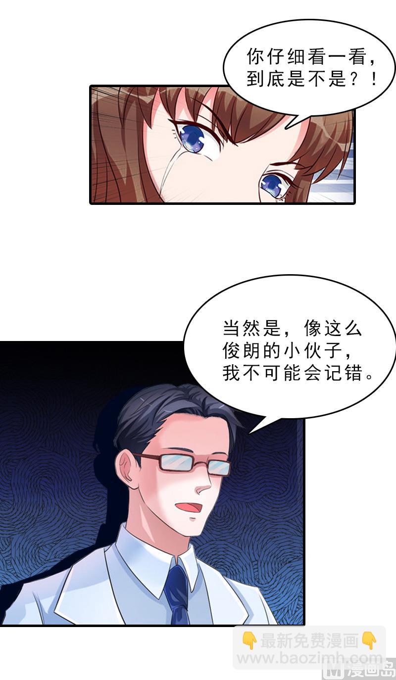 第16话 误解加深44