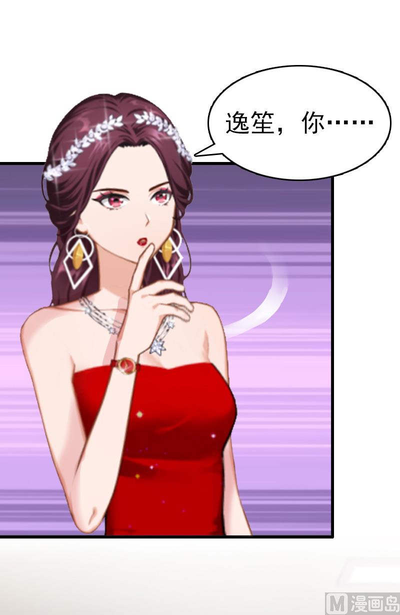 第6话 挚友12
