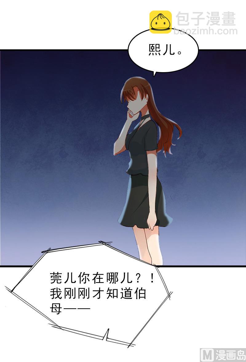 第17话 昏倒24