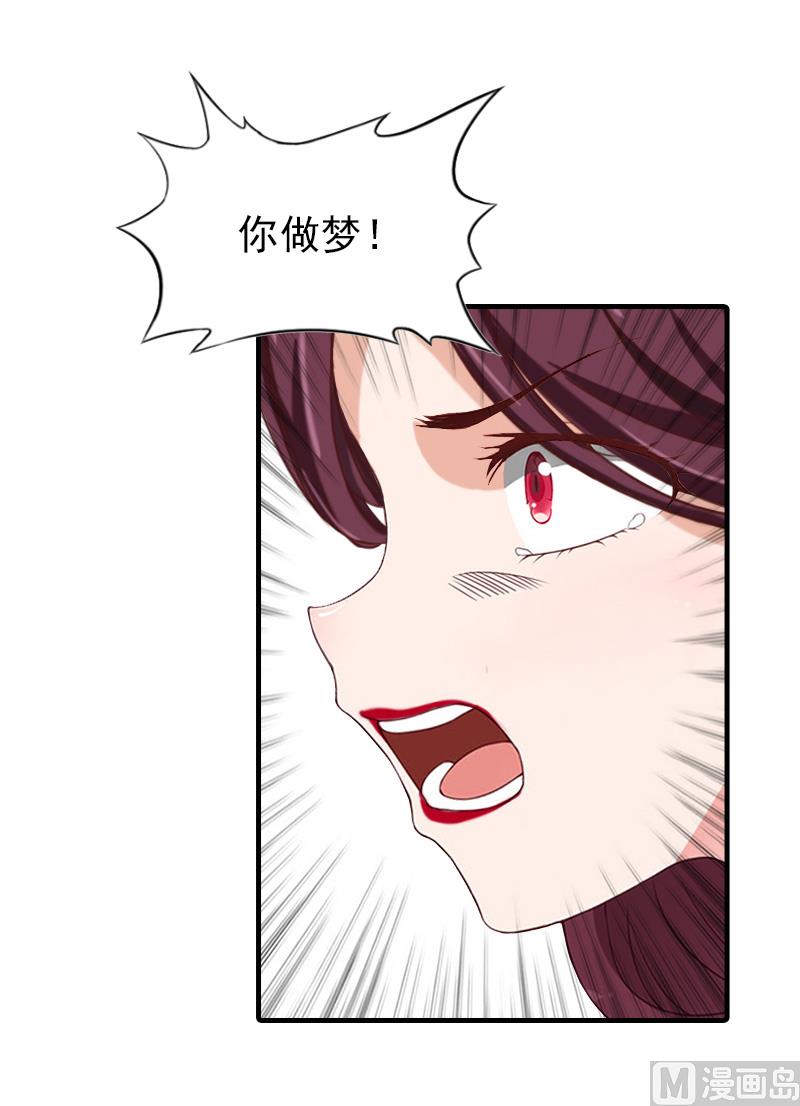 第25话 信任53