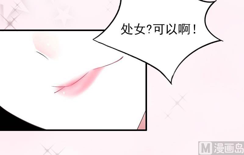 第3话 身12