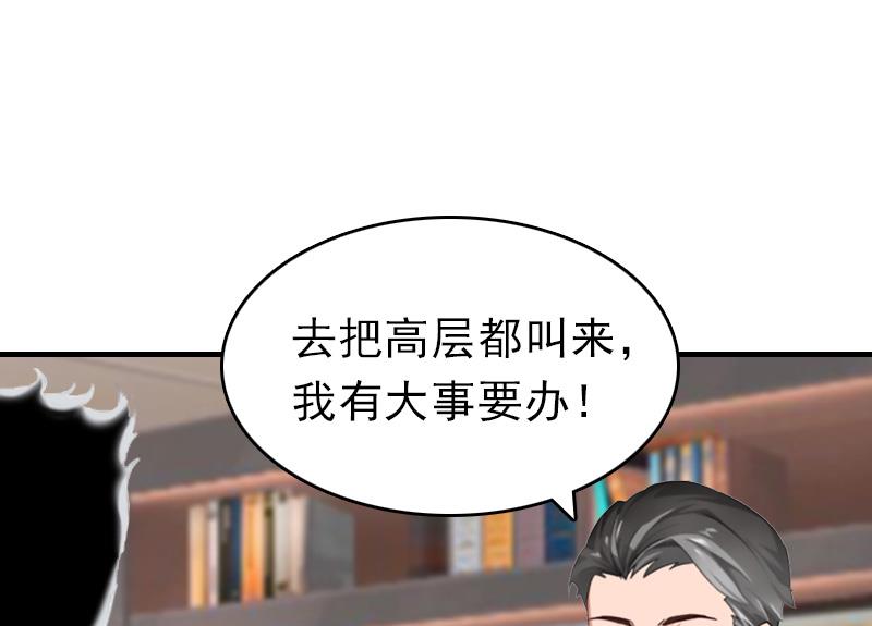 第24话 起伏43