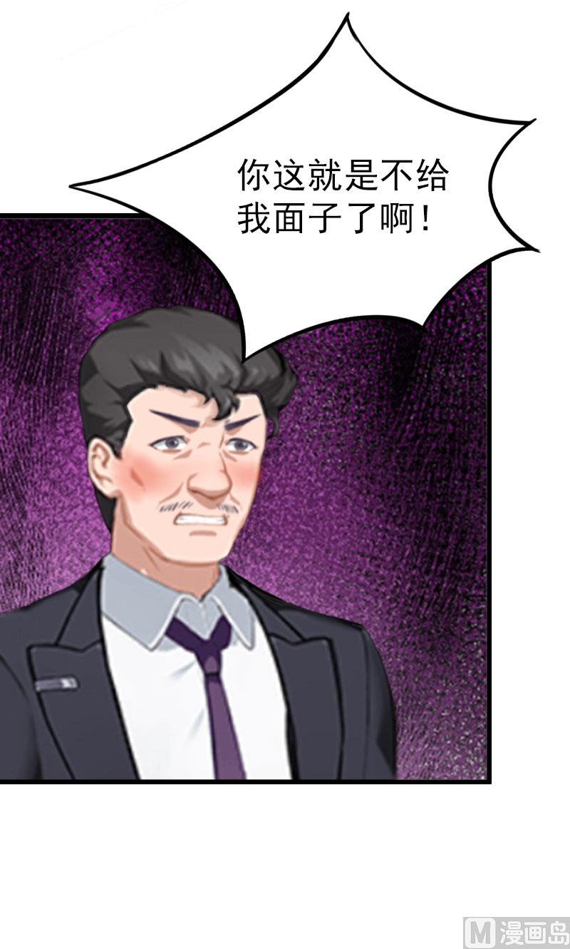 第3话 身19