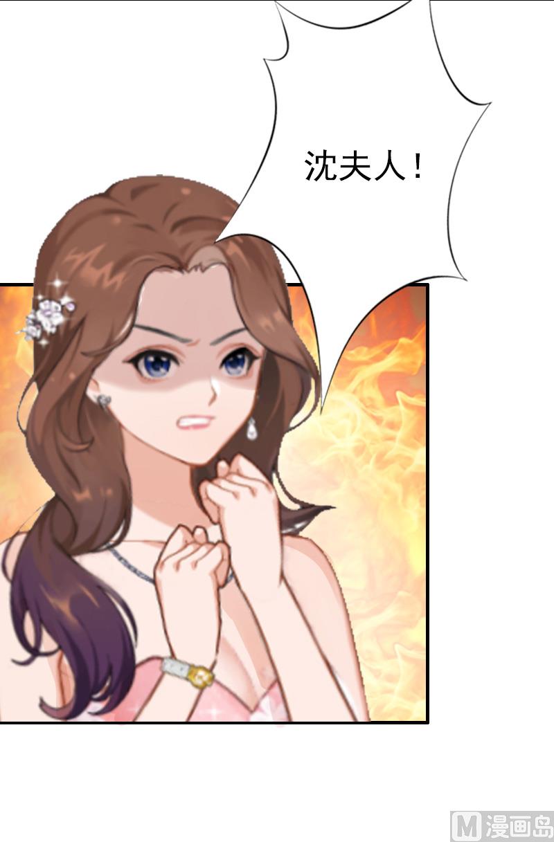 第7话 合同23