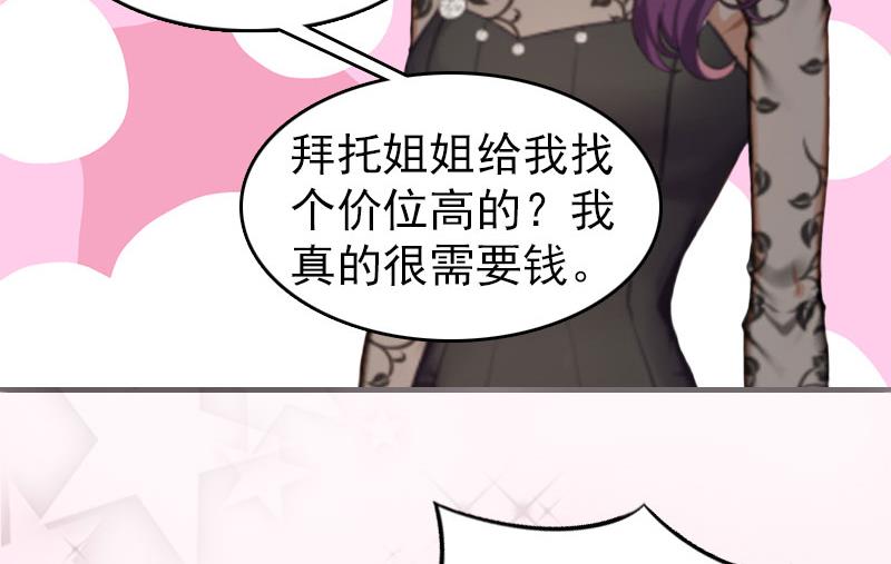 第3话 身11