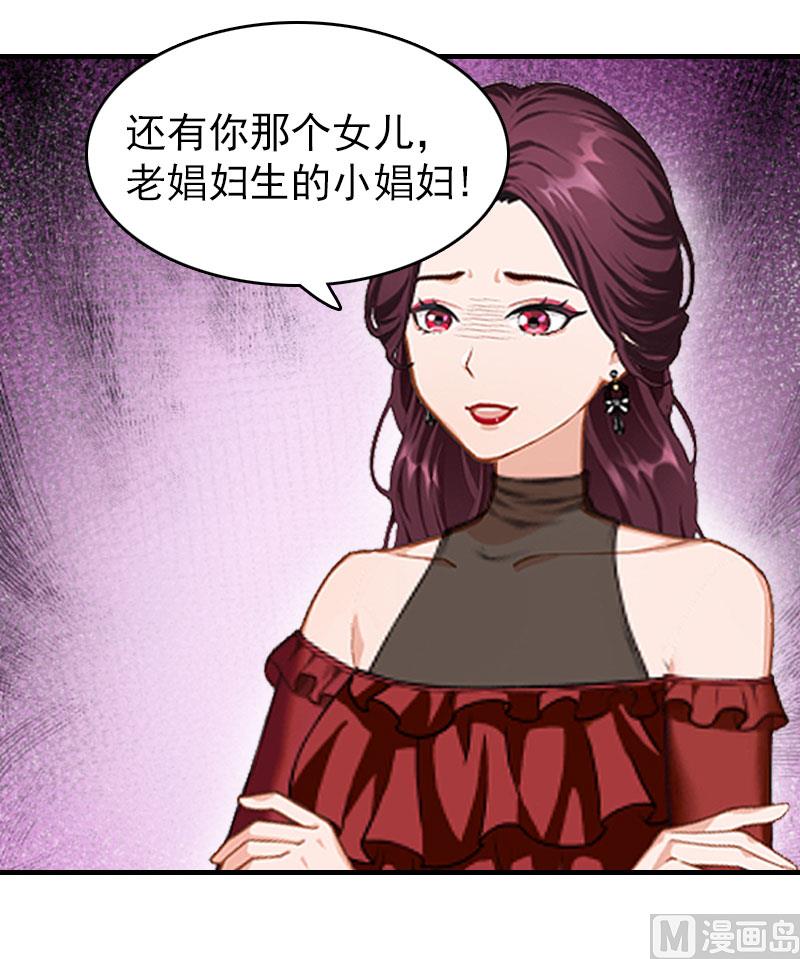第14话 疯狂11