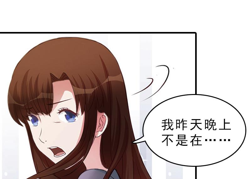 第15话 误会7