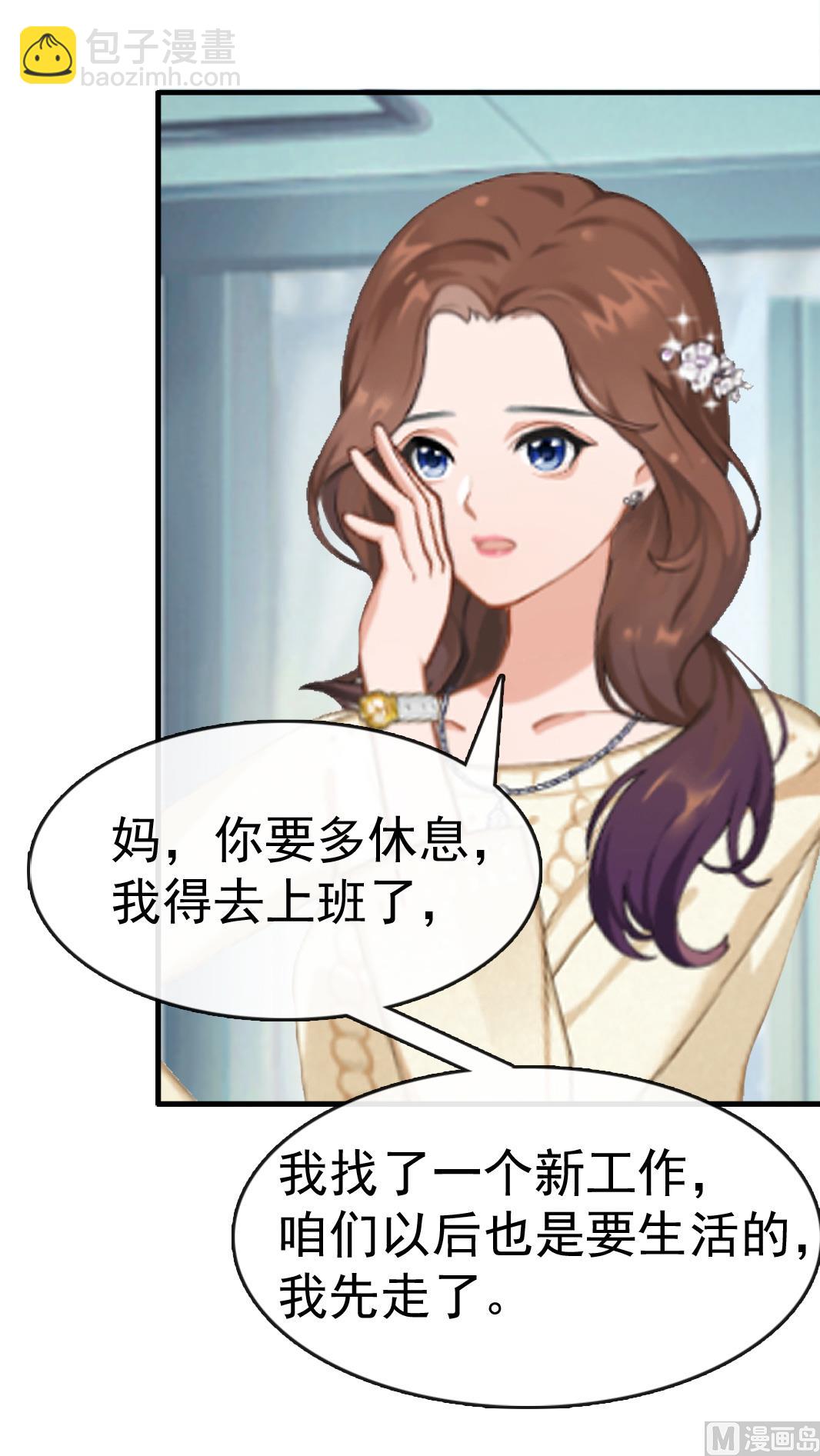 第10话 争执51