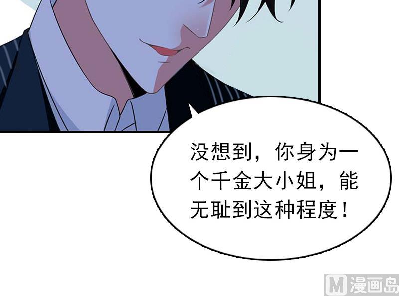 第23话 偷窥31