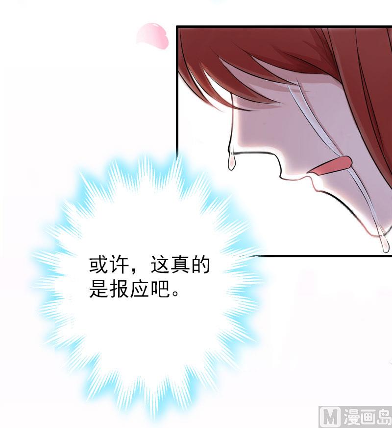 第2话 报应67