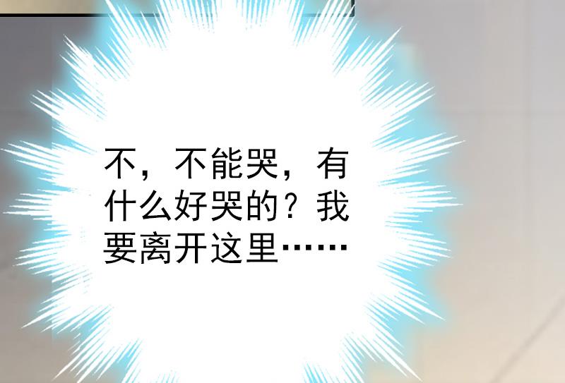第5话 结婚24