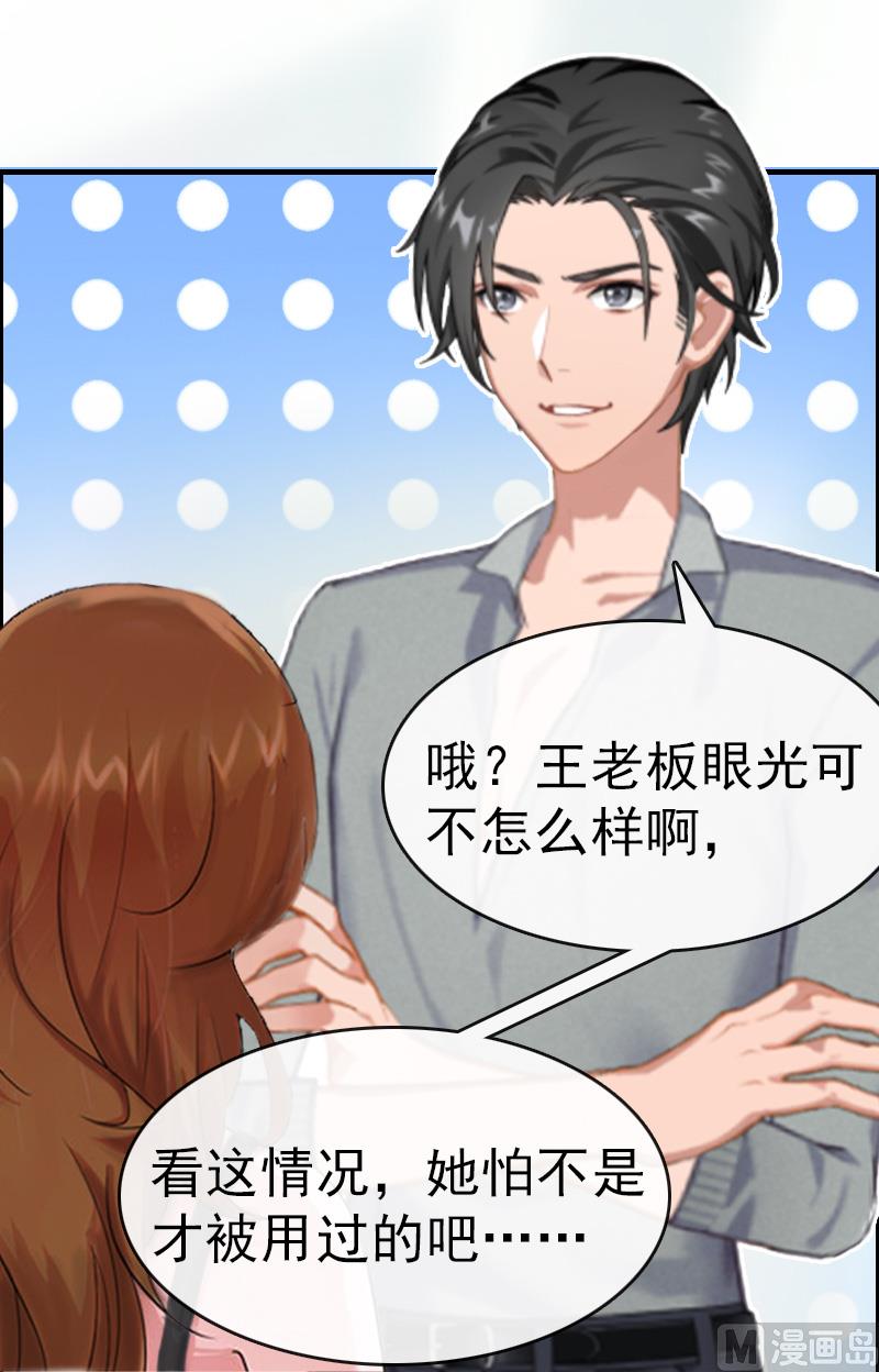 第5话 结婚27