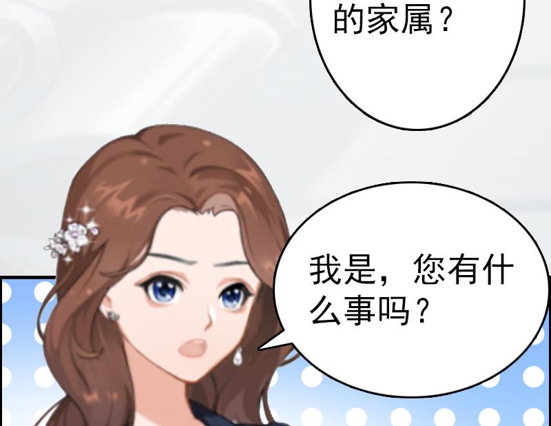 第6话 挚友38