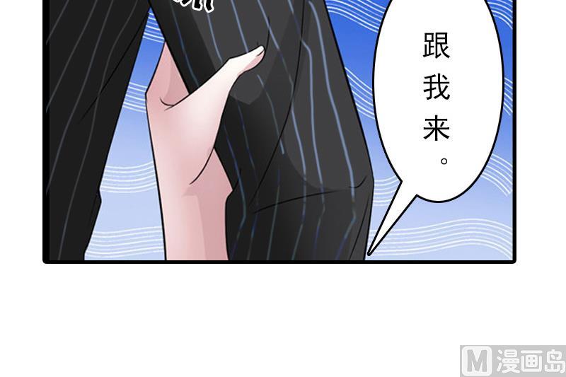 第16话 误解加深35