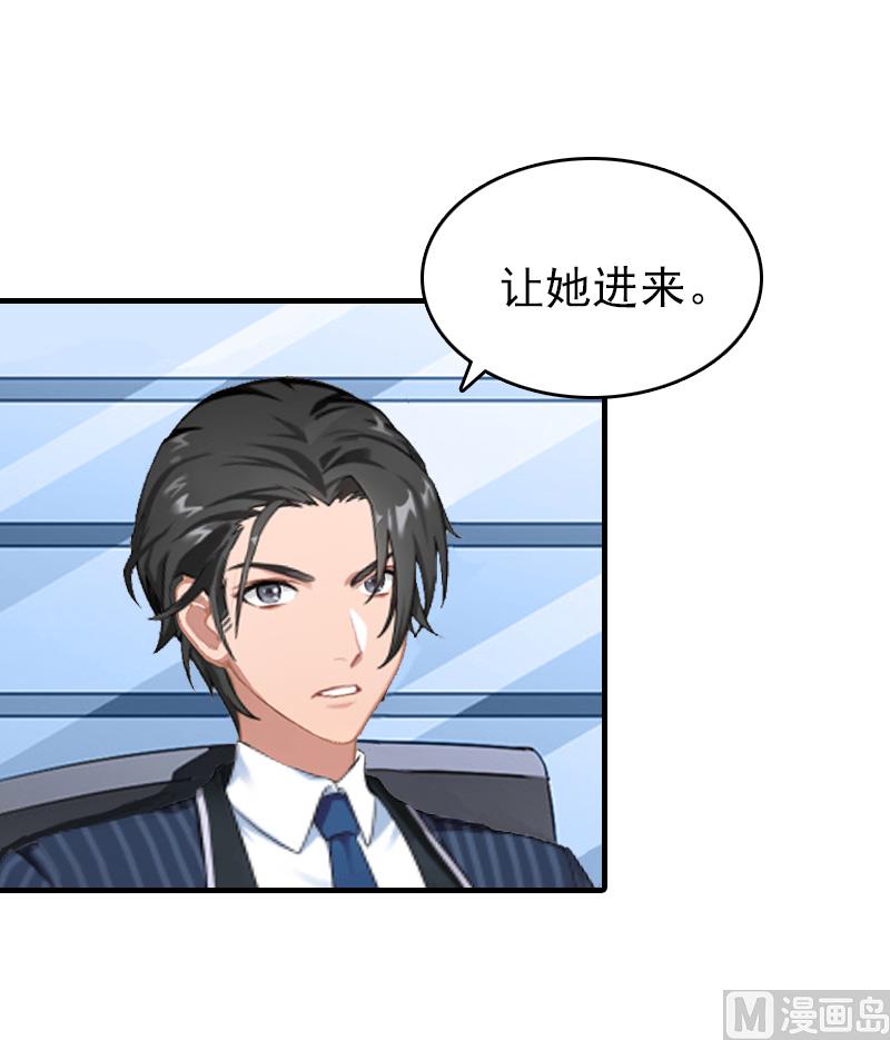 第25话 信任22