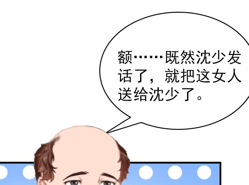 第6话 挚友9
