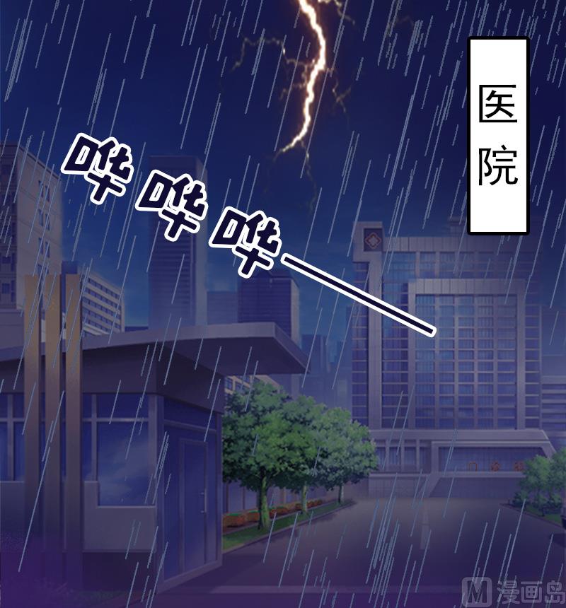第13话 傻子10