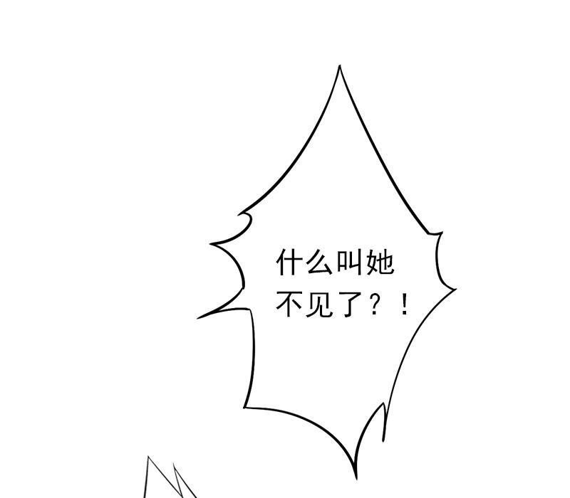 第20话 远走51